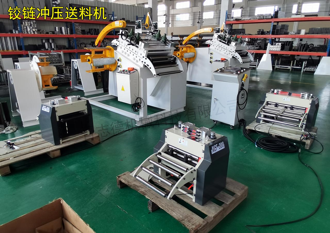 鉸鏈合頁沖壓送料機(jī) 鉸鏈合頁沖壓送料機(jī)