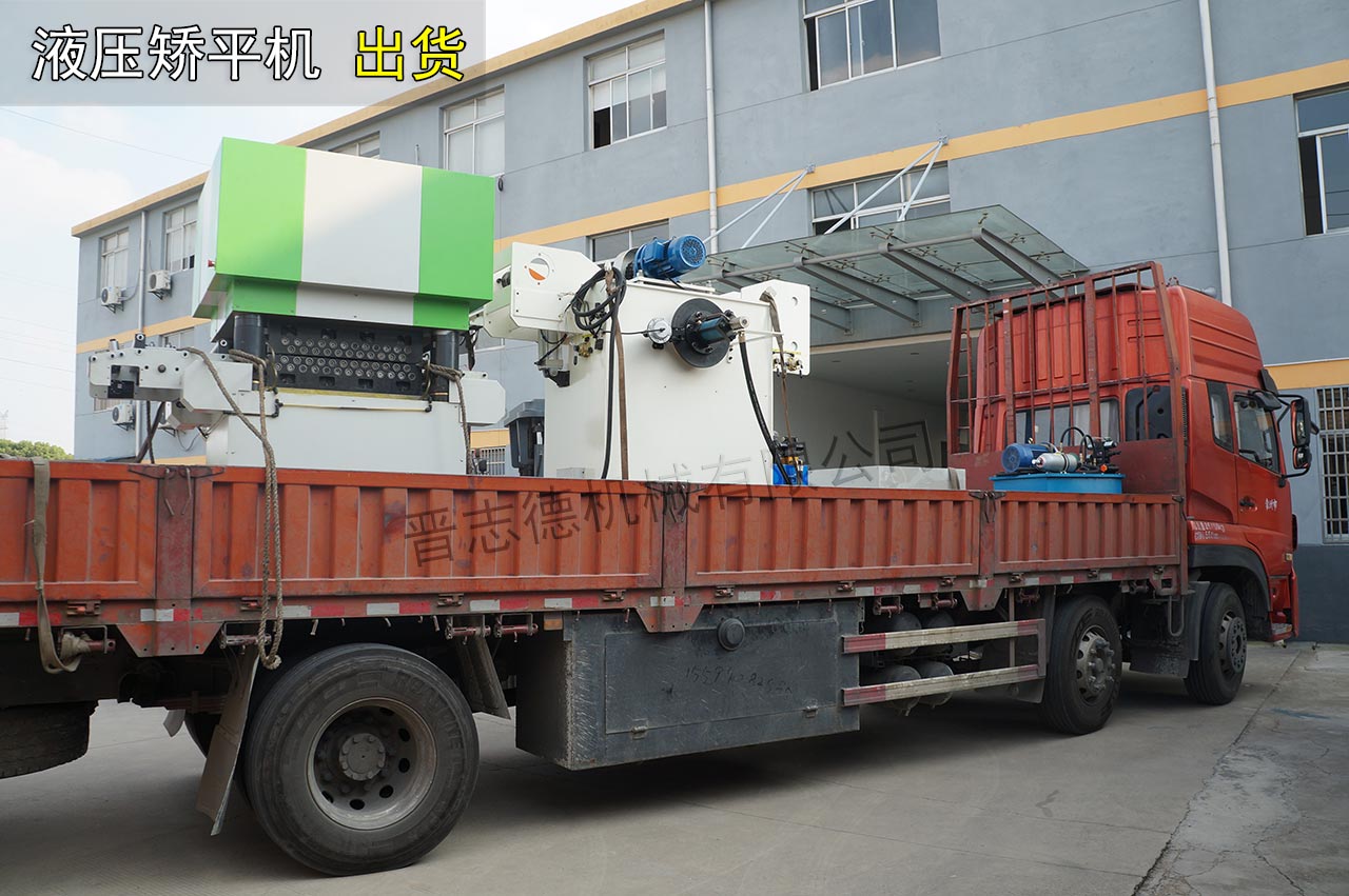 整平機(jī)發(fā)貨蘇州 整平機(jī)發(fā)貨蘇州