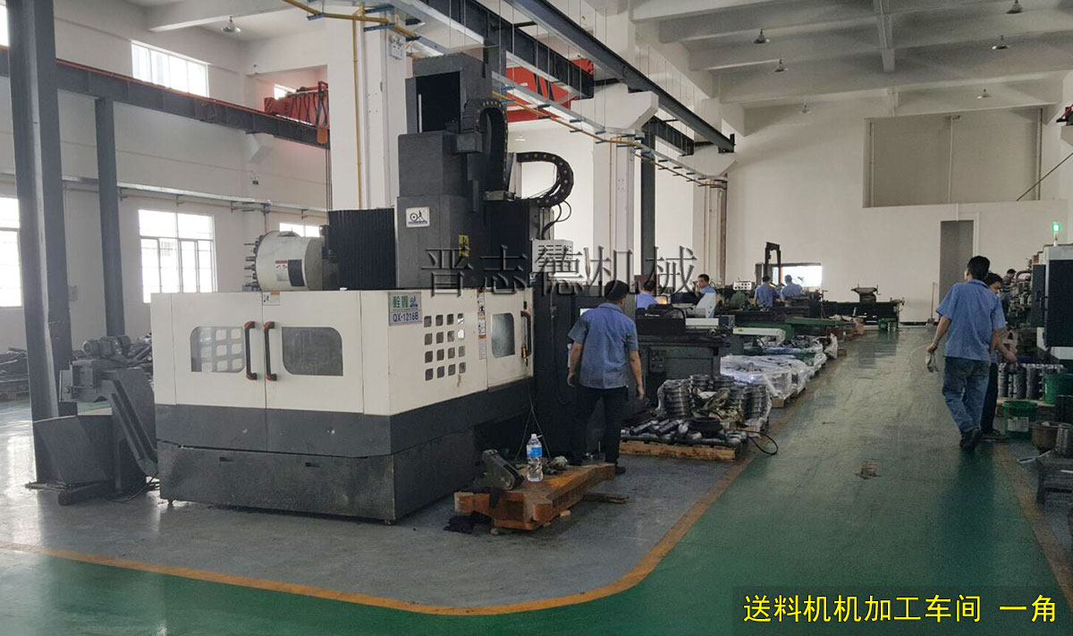 送料機(jī)加工,送料機(jī)加工車間 送料機(jī)加工,送料機(jī)加工車間