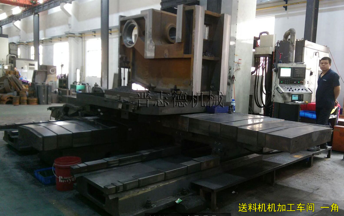 送料機(jī)機(jī)加工車間,送料機(jī)零件機(jī)加工 送料機(jī)機(jī)加工車間,送料機(jī)零件機(jī)加工