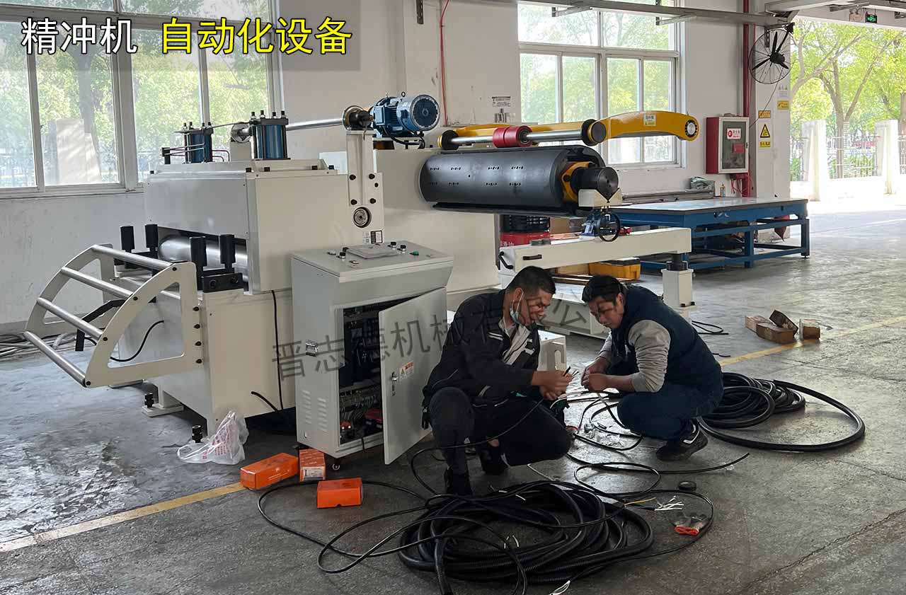 精沖壓力機(jī)收卷機(jī) 精沖壓力機(jī)收卷機(jī)