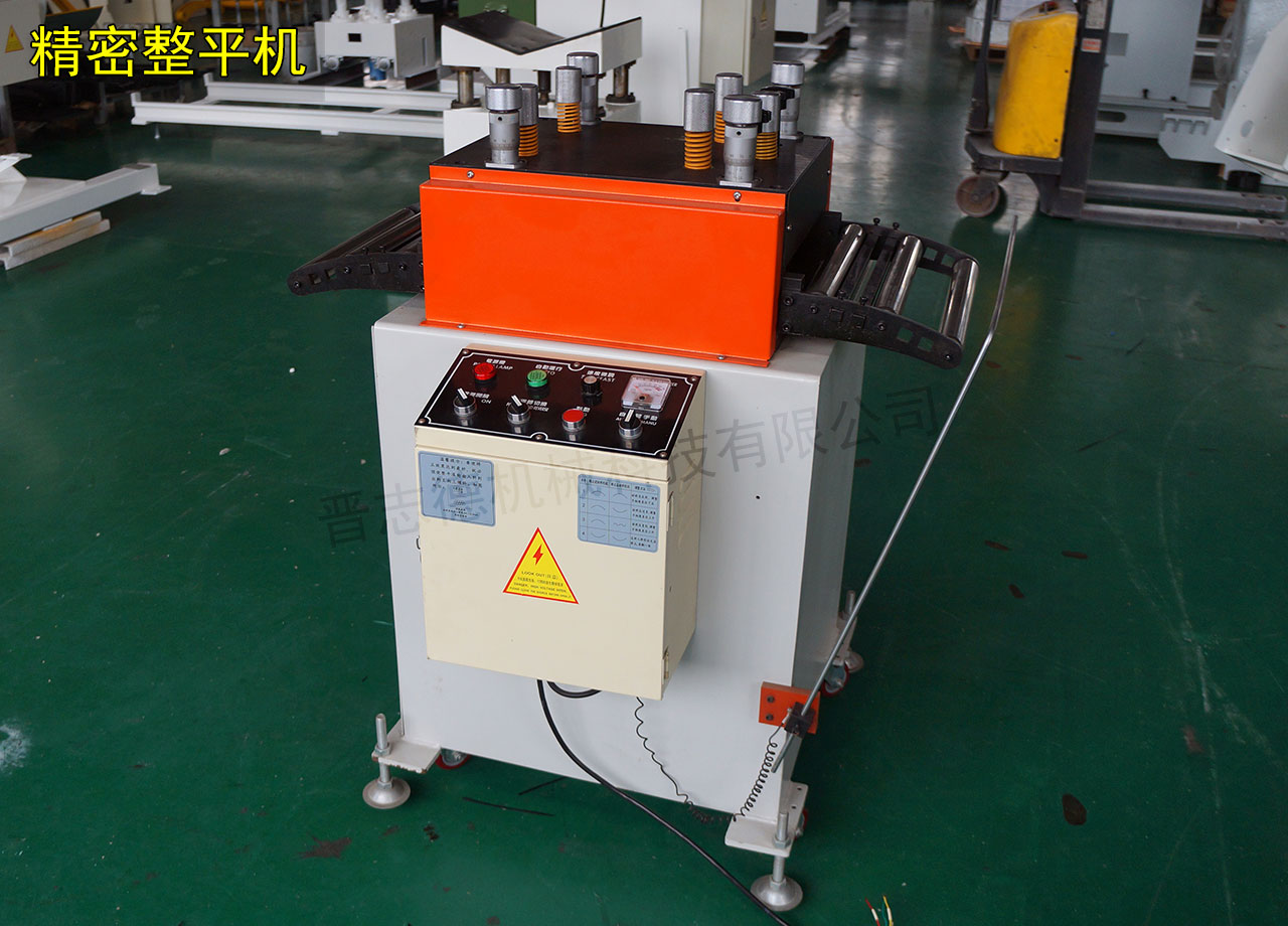 精密整平機生產(chǎn)