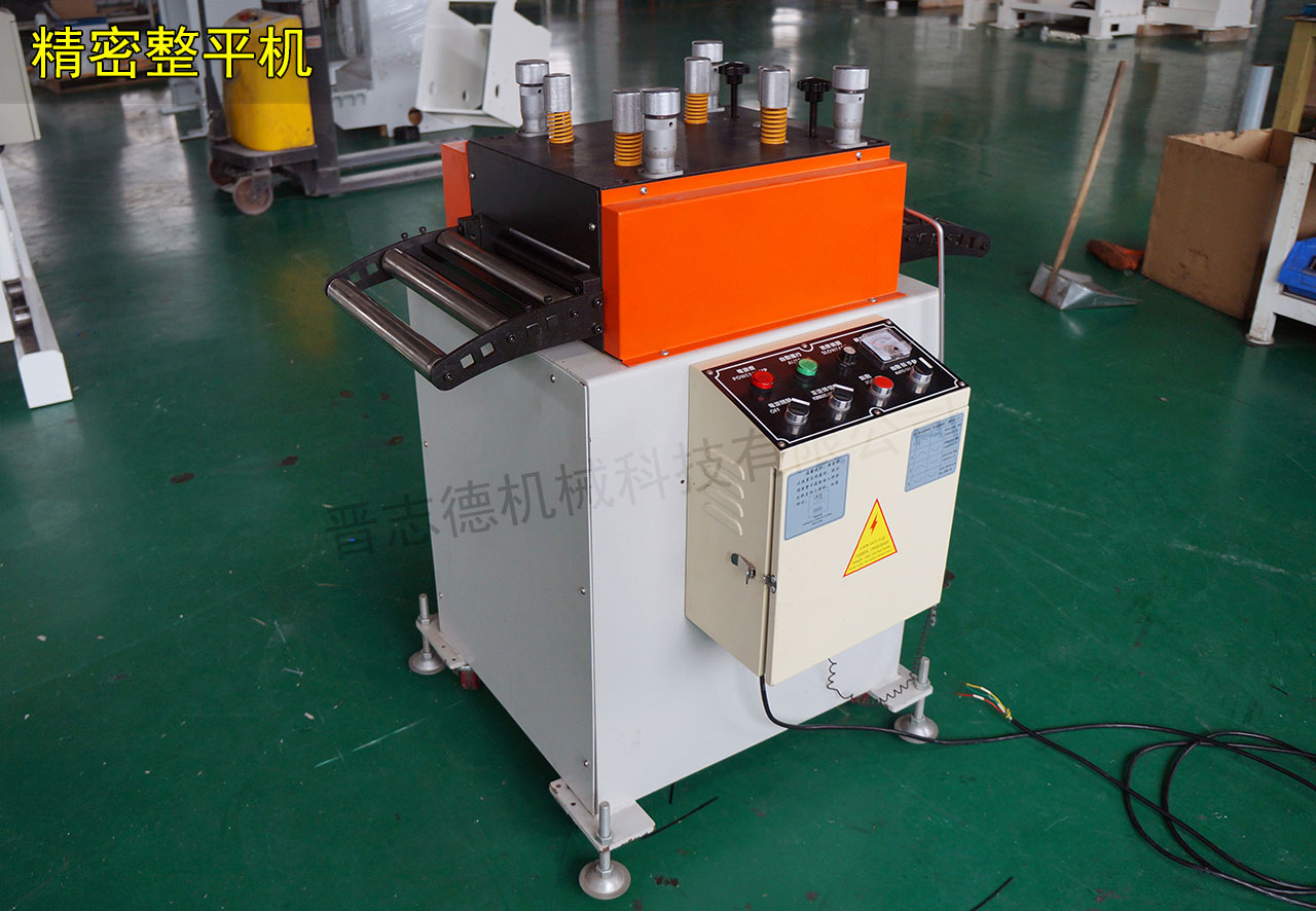 精密整平機