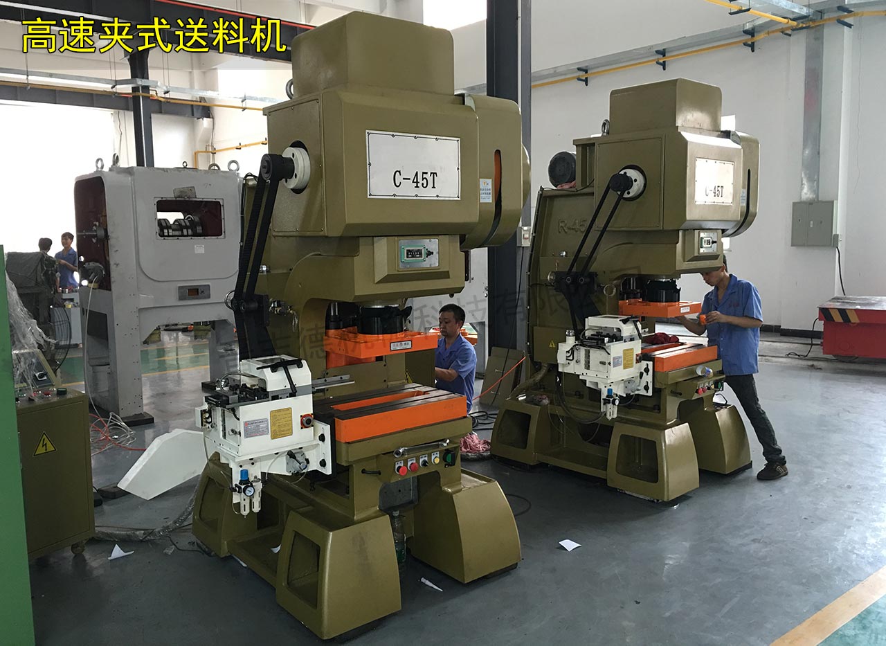 夾式送料機(jī)