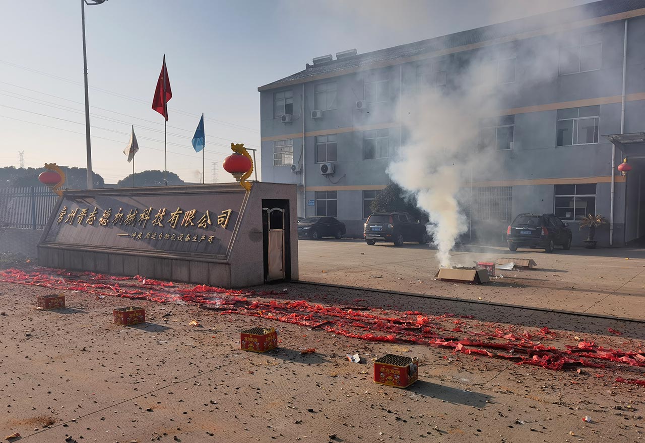 常州工廠開(kāi)工 常州工廠開(kāi)工