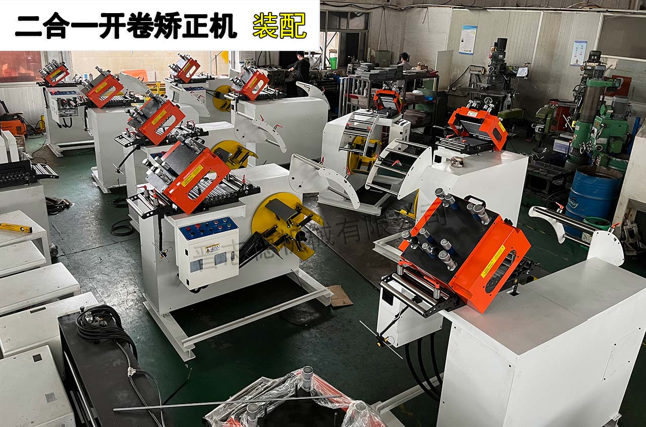 二合一料架兼精密整平機(jī)裝配 二合一料架兼精密整平機(jī)裝配