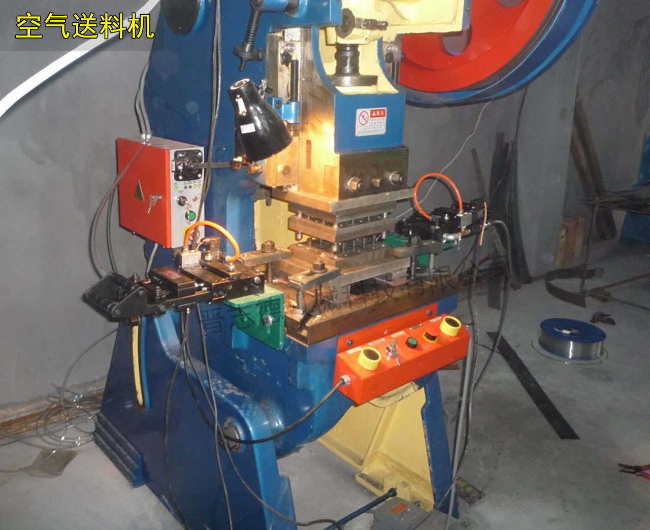 空氣送料機(jī)