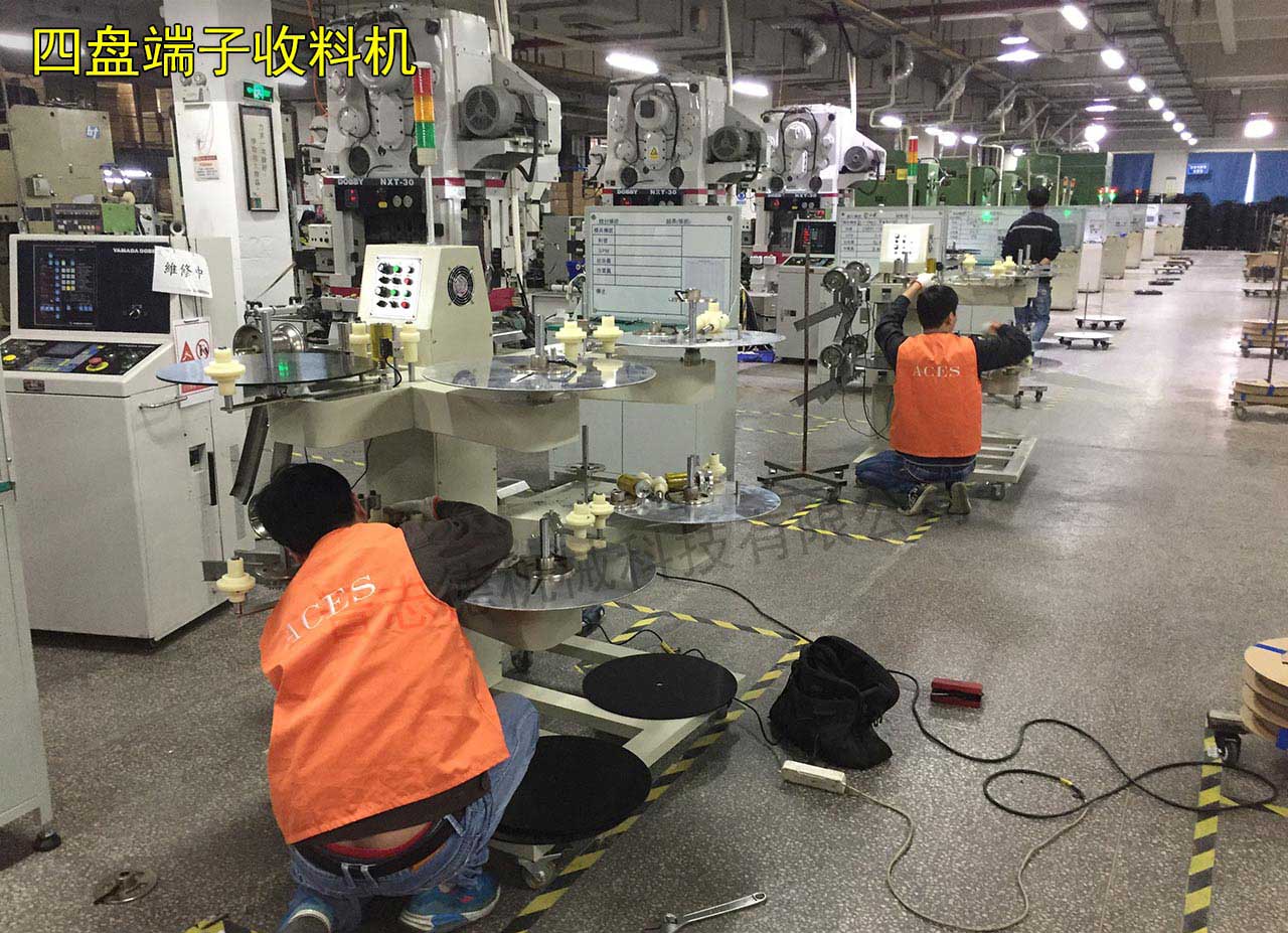 高速?zèng)_床端子收料機(jī) 高速?zèng)_床端子收料機(jī)