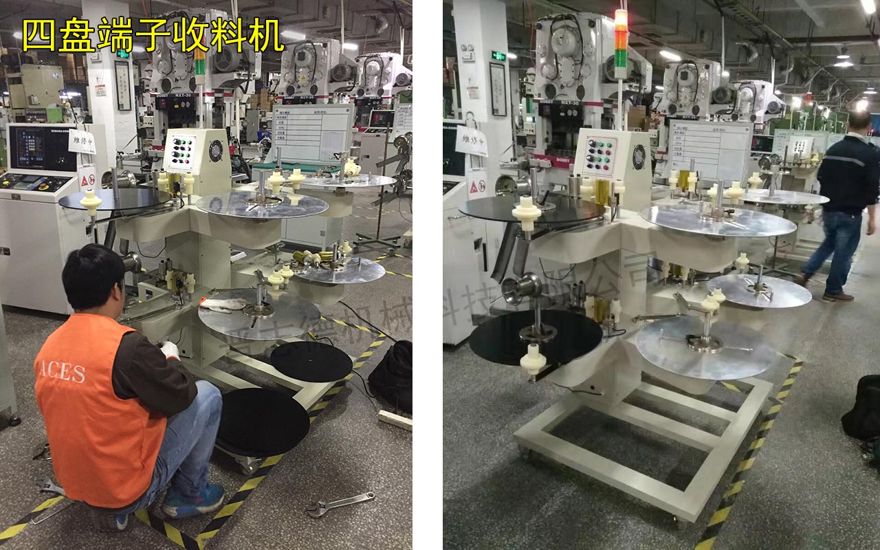 昆山端子收料機(jī) 昆山端子收料機(jī)