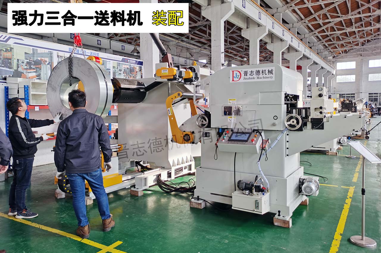 強(qiáng)力三合一送料機(jī)裝配 強(qiáng)力三合一送料機(jī)裝配