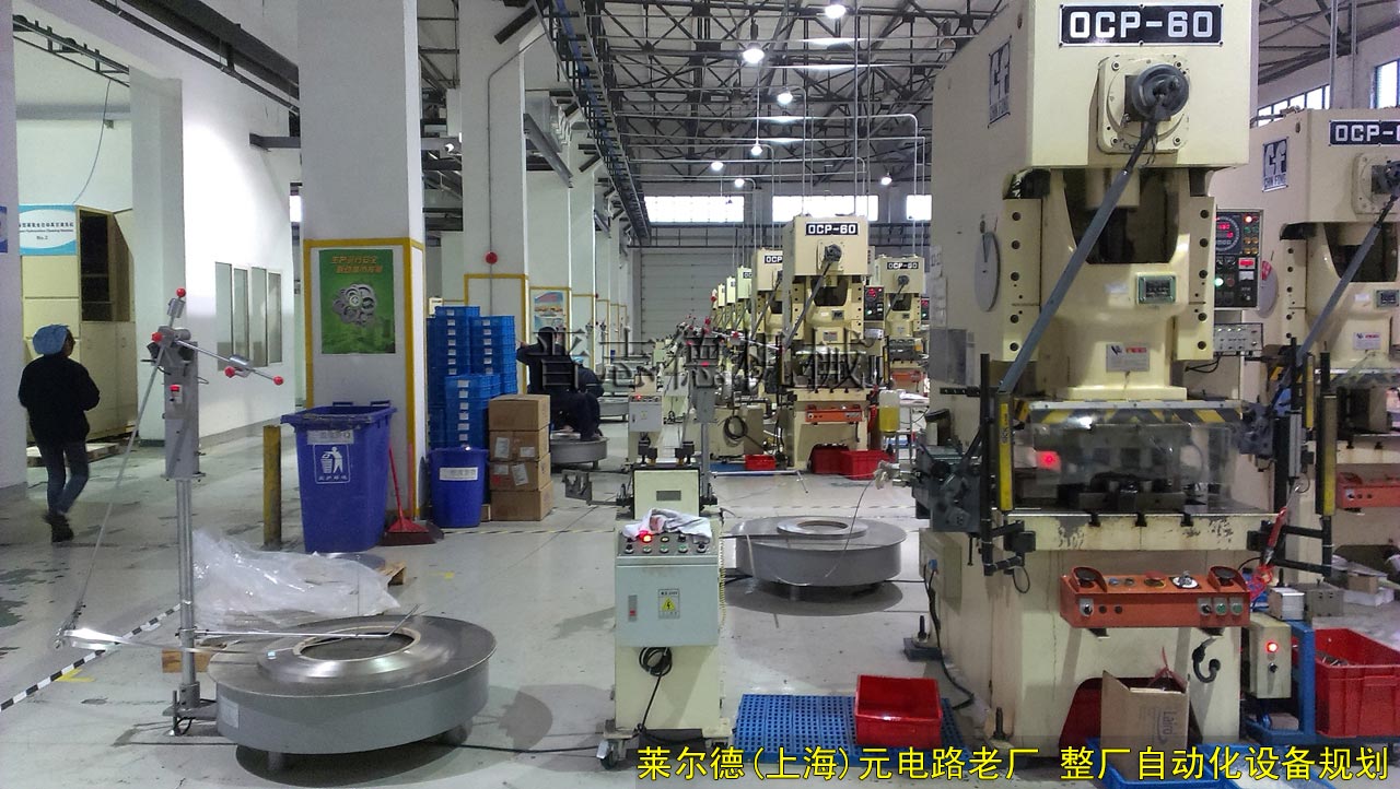 萊爾德電子元電路廠區(qū),萊爾德老廠整廠送料機設(shè)備規(guī)劃 萊爾德電子元電路廠區(qū),萊爾德老廠整廠送料機設(shè)備規(guī)劃