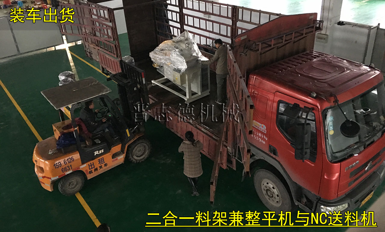 遼寧NC伺服送料機(jī),遼寧NC數(shù)控送料機(jī) 遼寧NC伺服送料機(jī),遼寧NC數(shù)控送料機(jī)