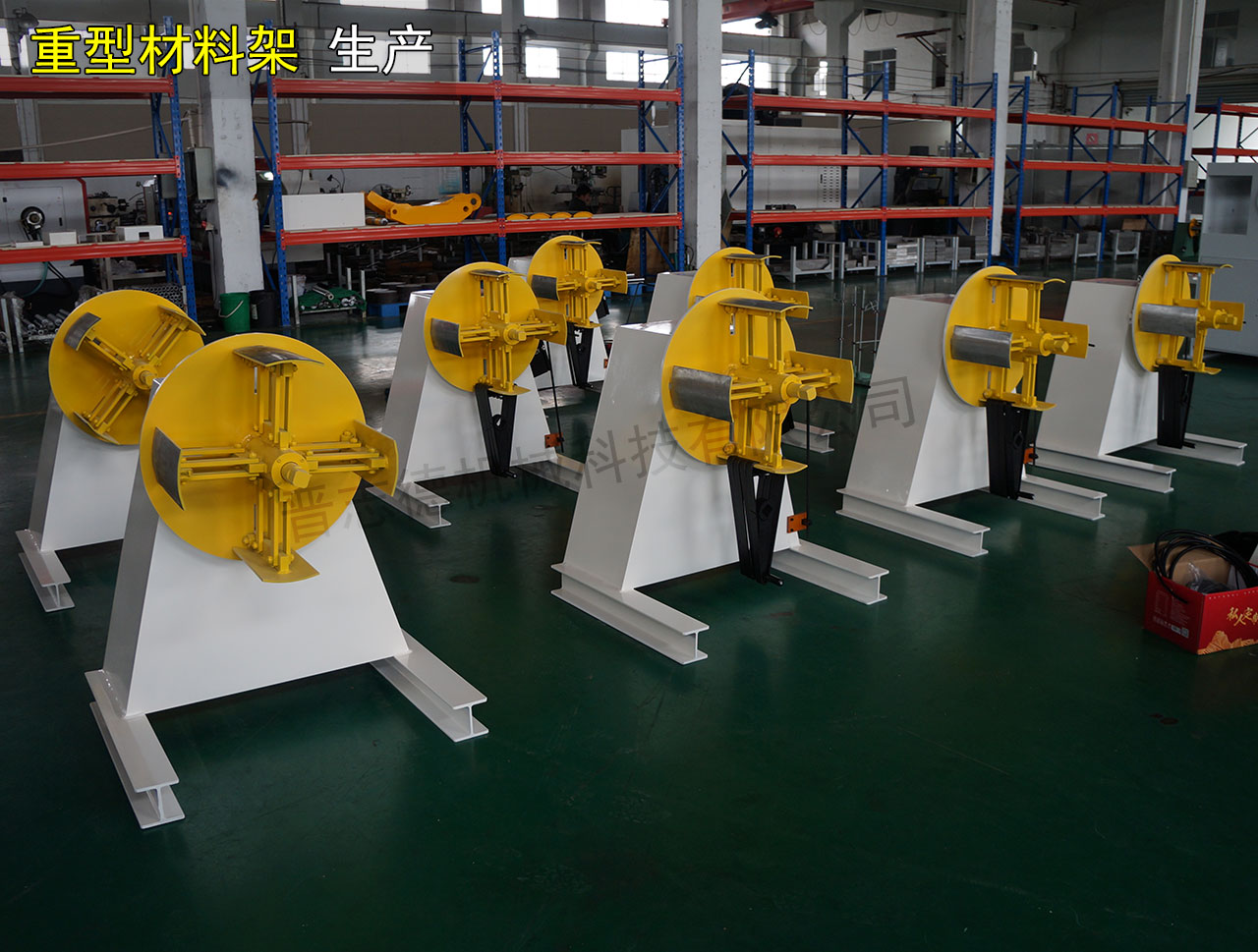 口罩鋁條放料架 口罩鋁條放料架