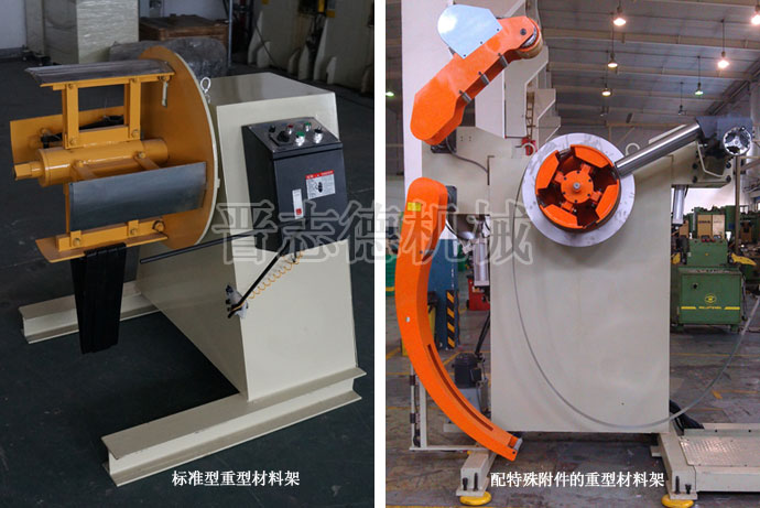 標(biāo)準(zhǔn)和特殊重型材料架對(duì)比