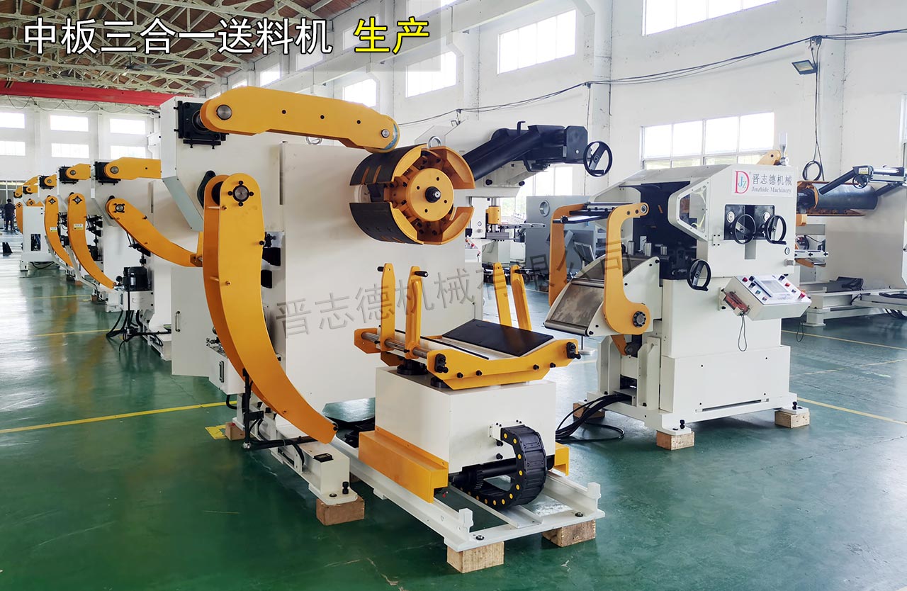 馬來(lái)西亞三合一送料機(jī) 馬來(lái)西亞三合一送料機(jī)