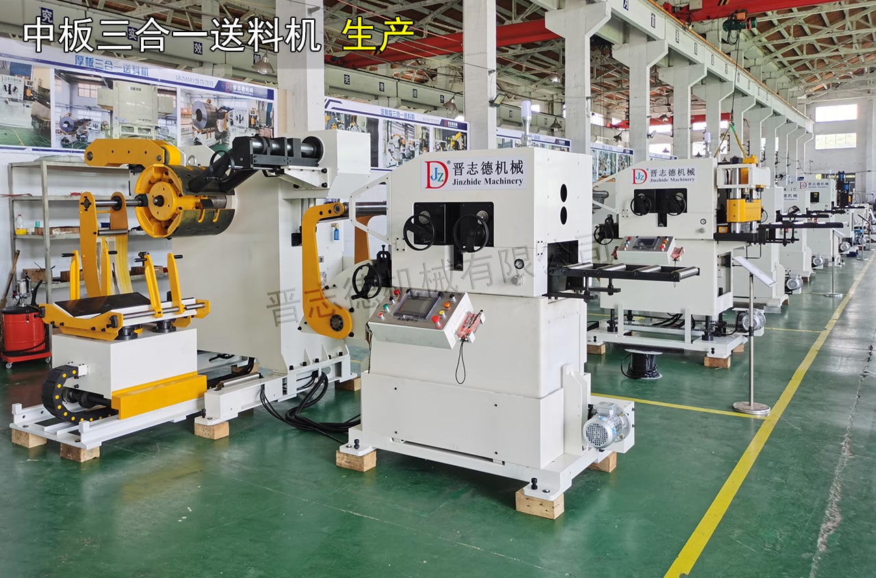 三合一送料機(jī)出口 三合一送料機(jī)出口