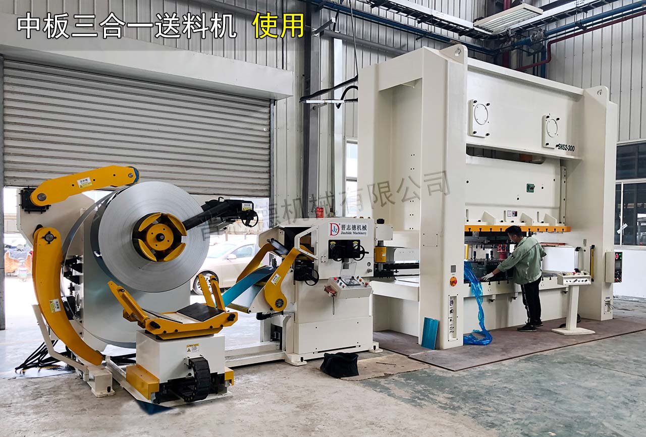 三合一送料機(jī)使用 三合一送料機(jī)使用