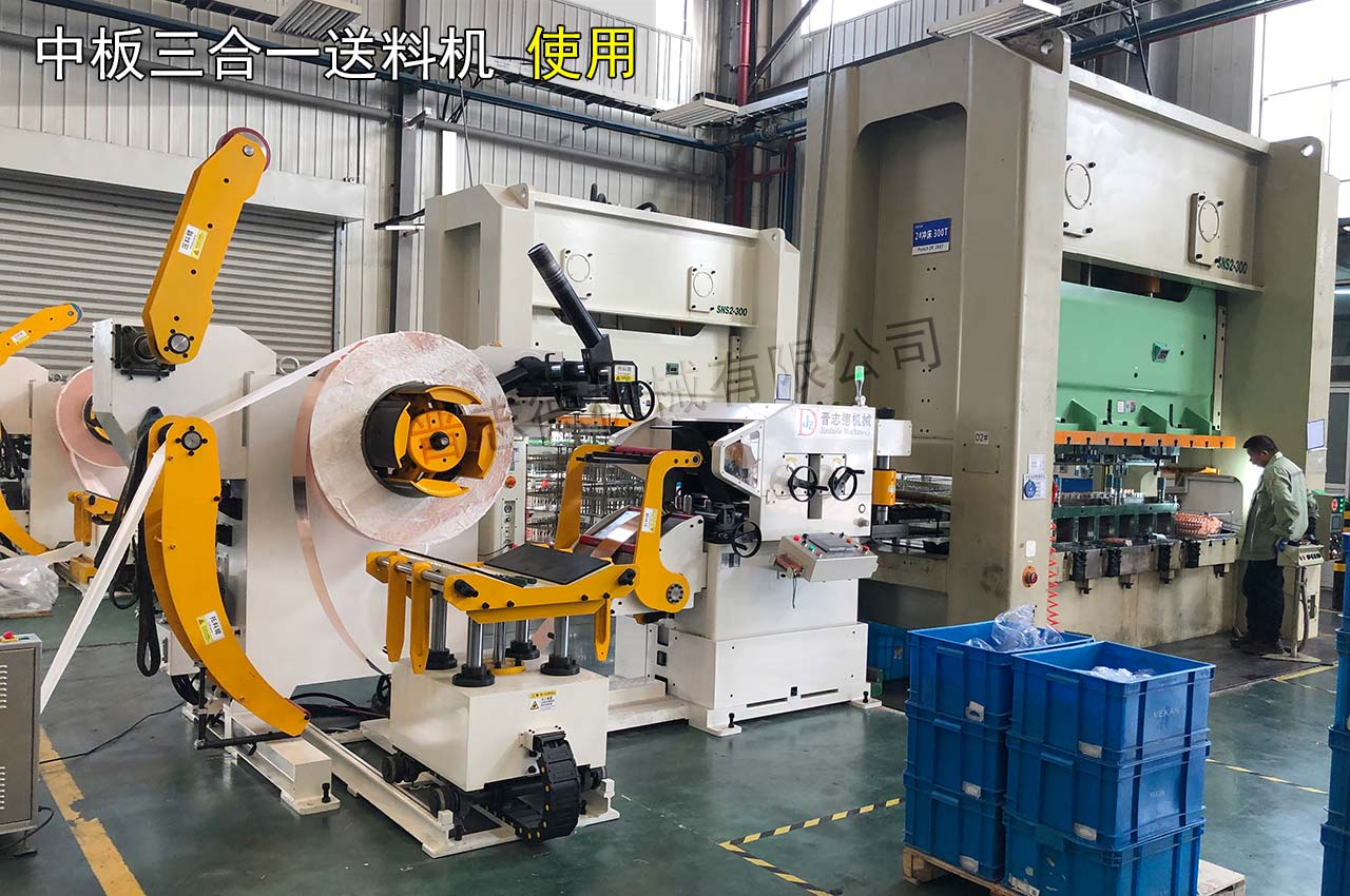 三合一送料機(jī)應(yīng)用 三合一送料機(jī)應(yīng)用