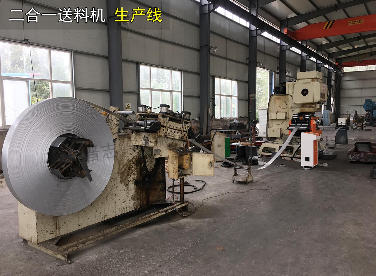 南京二合一送料機(jī) 南京二合一送料機(jī)