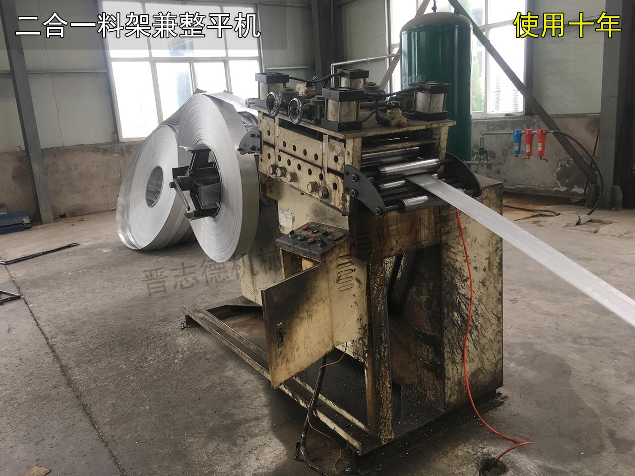 二合一料架兼整平機(jī)使用 二合一料架兼整平機(jī)使用