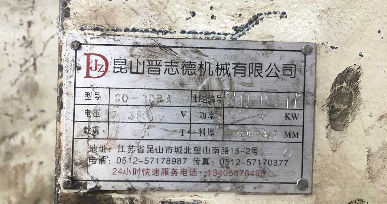 二合一送料機(jī)使用十年 二合一送料機(jī)使用十年