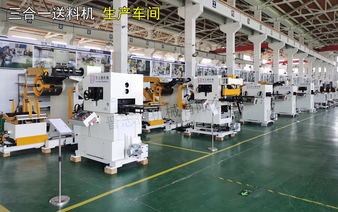 南通三合一送料機(jī) 南通三合一送料機(jī)