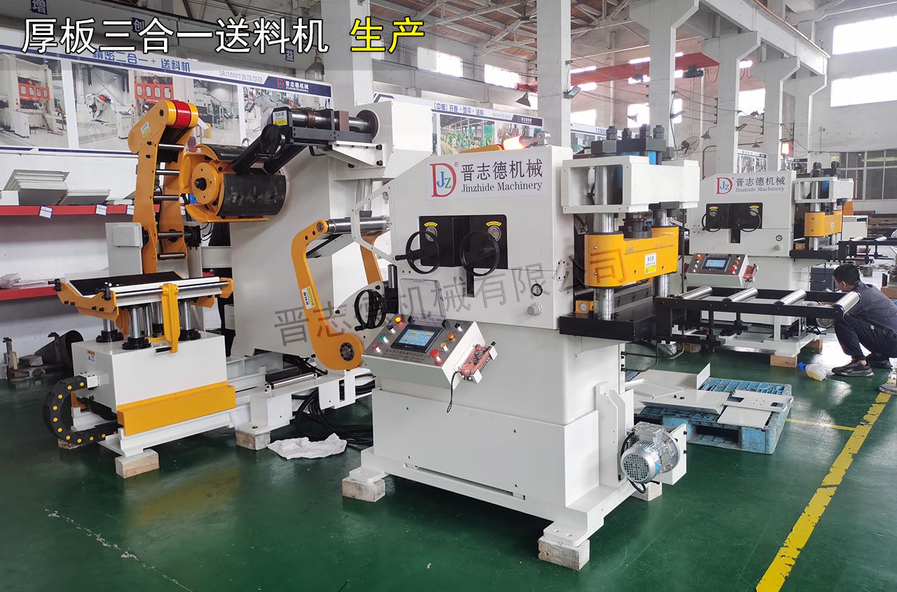 厚板三合一送料機(jī)裝配 厚板三合一送料機(jī)裝配