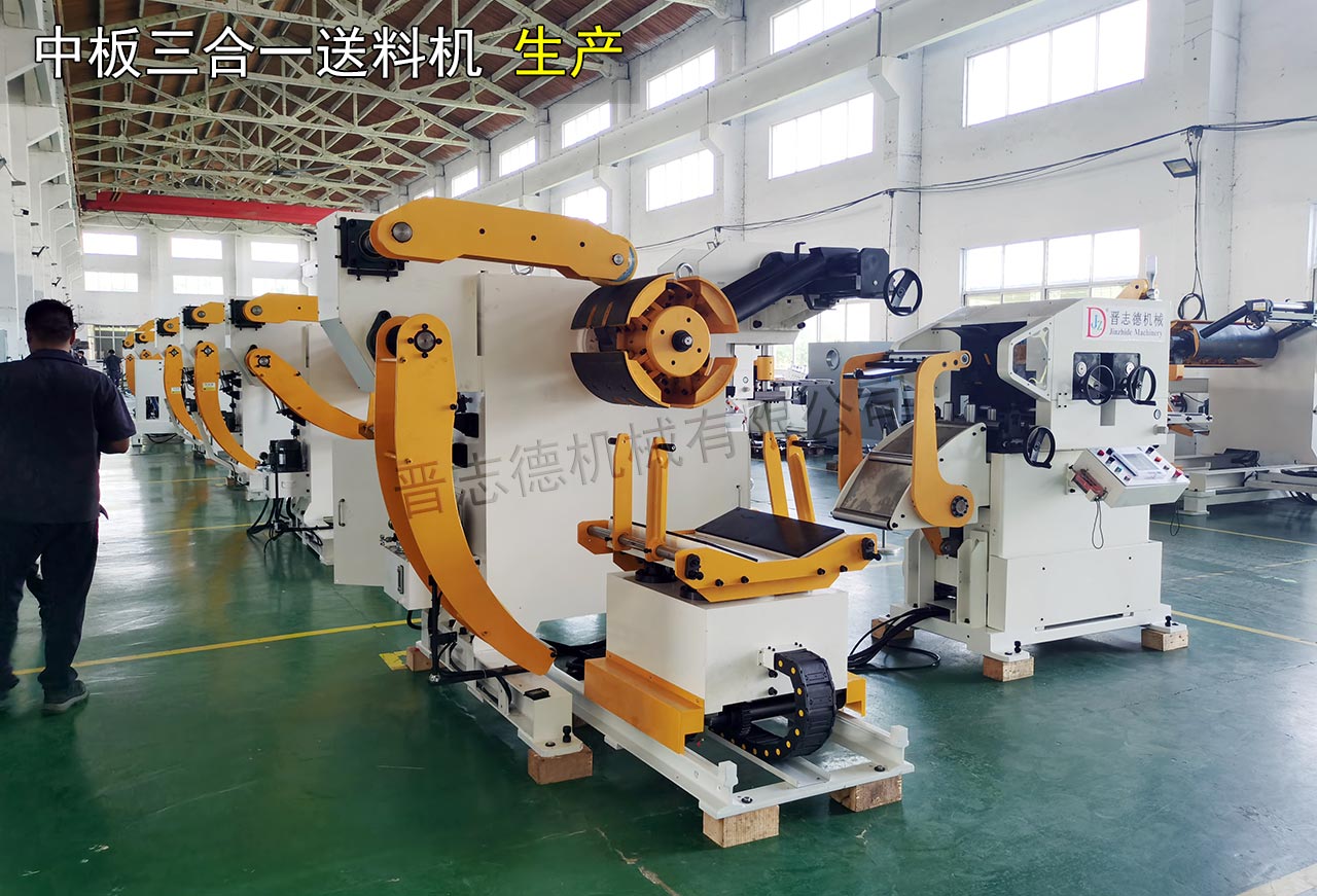 整平送料機(jī)批量生產(chǎn) 整平送料機(jī)批量生產(chǎn)