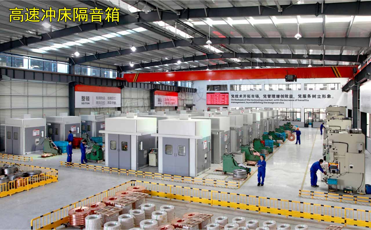 27套高速沖壓自動化生產(chǎn)線 27套高速沖壓自動化生產(chǎn)線