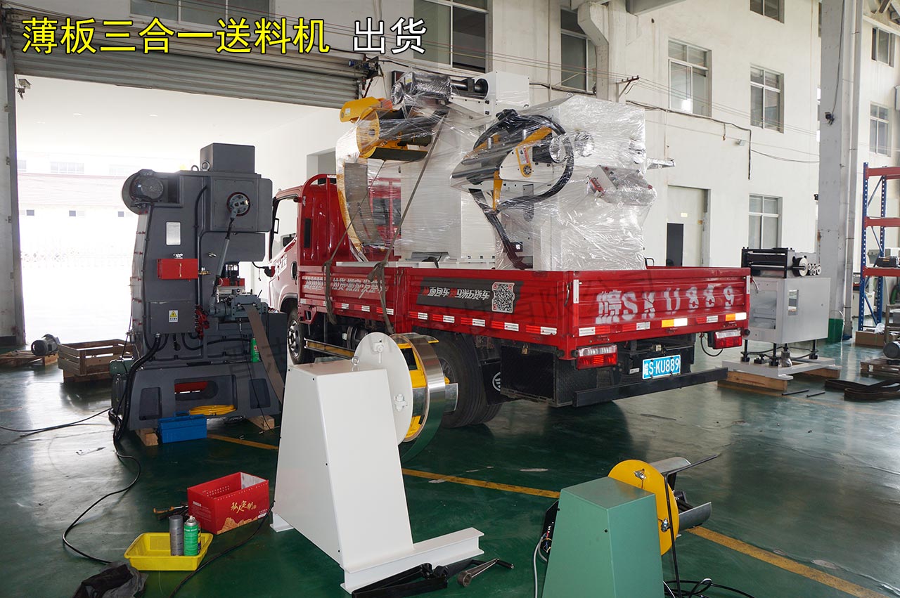 寧波三合一送料機(jī) 寧波三合一送料機(jī)