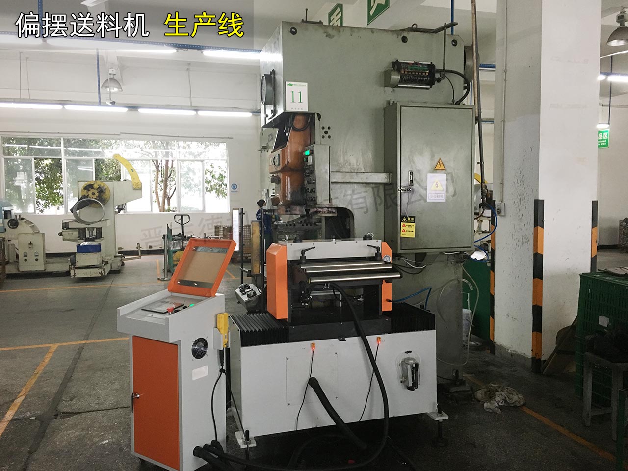 雷士照明送料機設備 雷士照明送料機設備