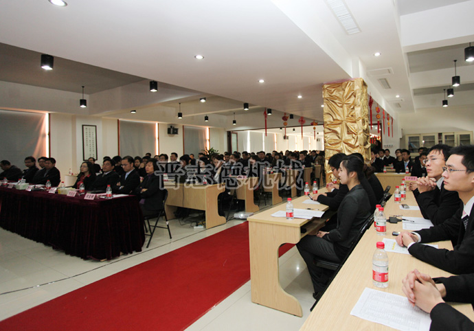 送料機(jī)銷售與運營年終會議現(xiàn)場 送料機(jī)銷售與運營年終會議現(xiàn)場