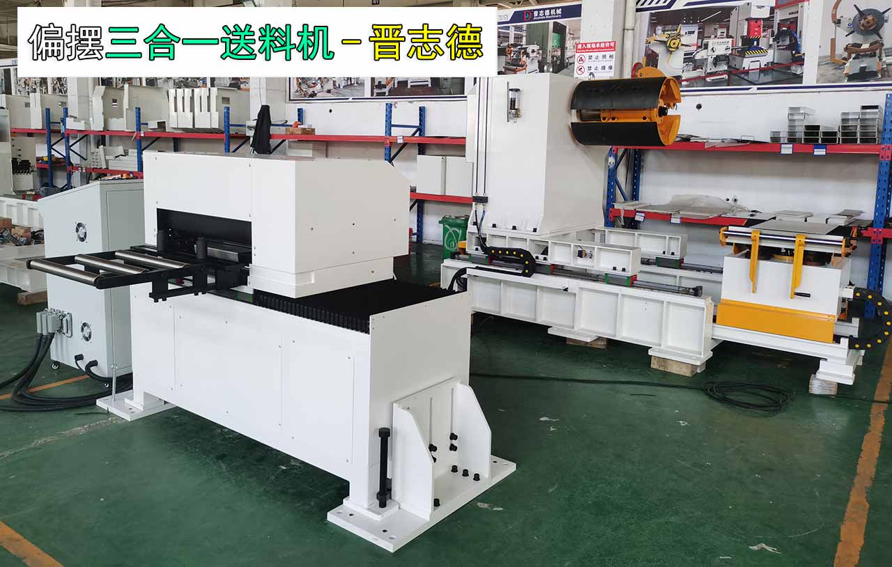 偏擺送料機(jī)使用培訓(xùn) 偏擺送料機(jī)使用培訓(xùn)