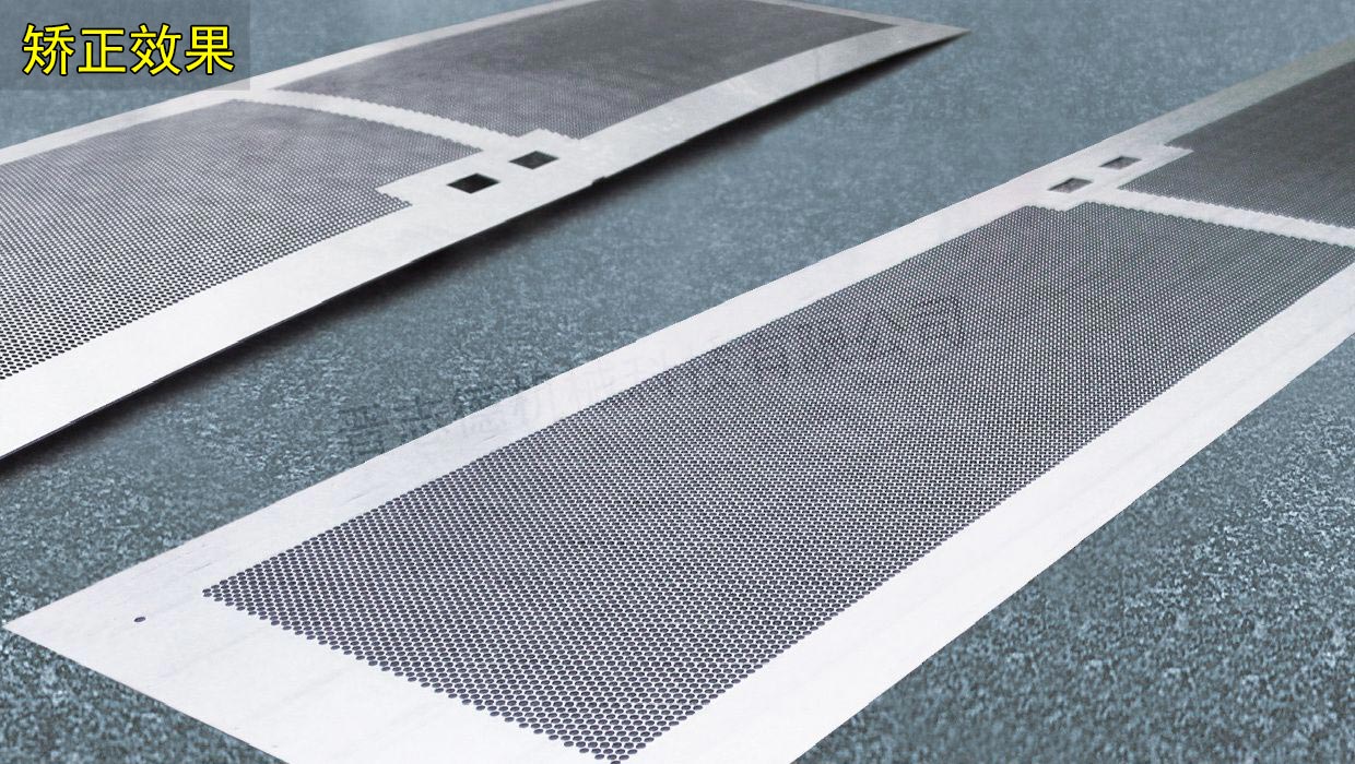 沖孔網(wǎng)板整平機,沖孔網(wǎng)板校平機