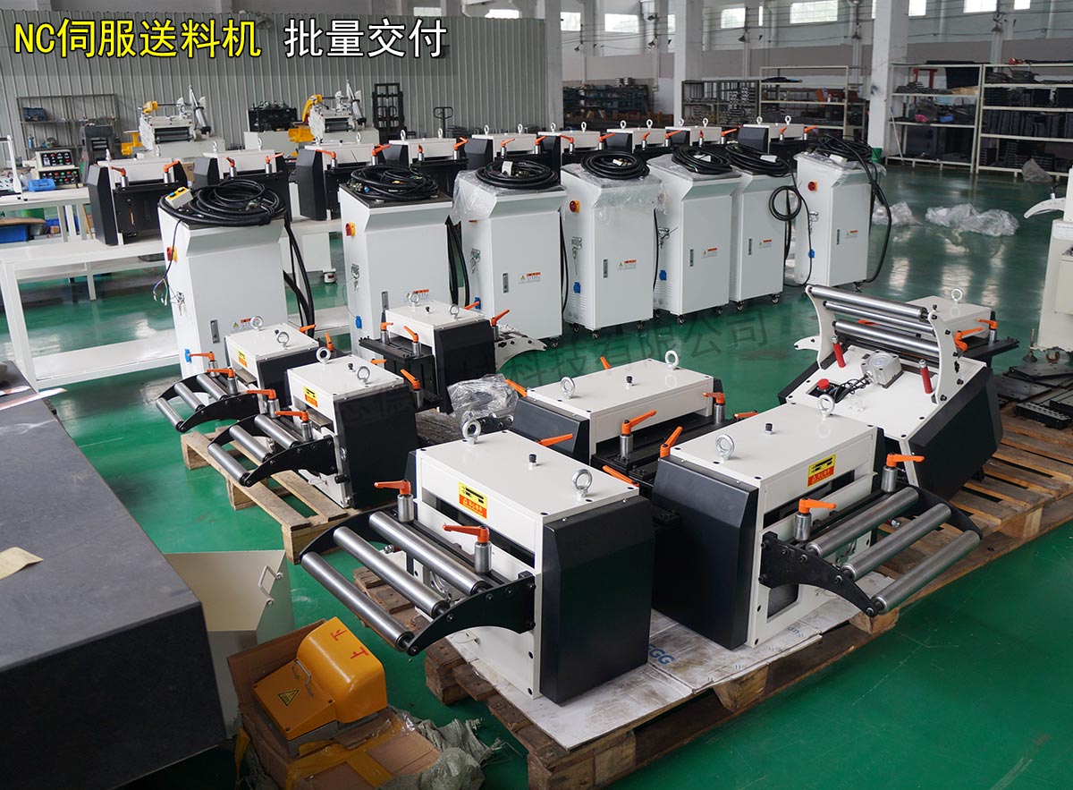 25臺(tái)NC伺服送料機(jī) 25臺(tái)NC伺服送料機(jī)