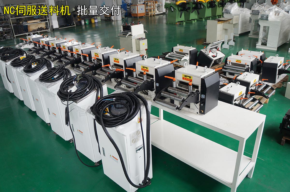 常州NC伺服送料機(jī),常州伺服送料機(jī) 常州NC伺服送料機(jī),常州伺服送料機(jī)