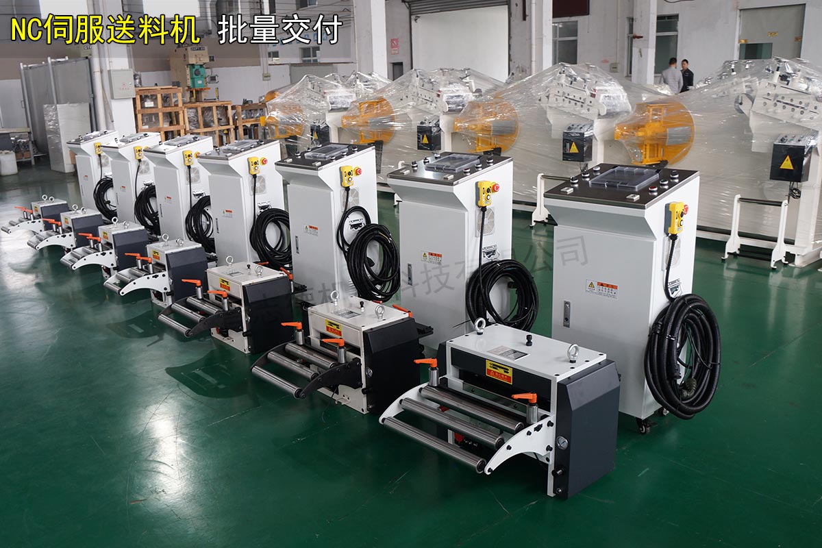 NC伺服送料機(jī)出貨 NC伺服送料機(jī)出貨