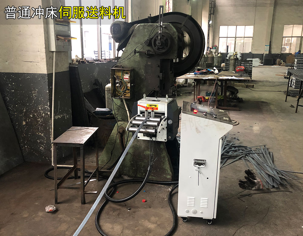 普通沖床送料機,傳統(tǒng)沖床送料機 普通沖床送料機,傳統(tǒng)沖床送料機