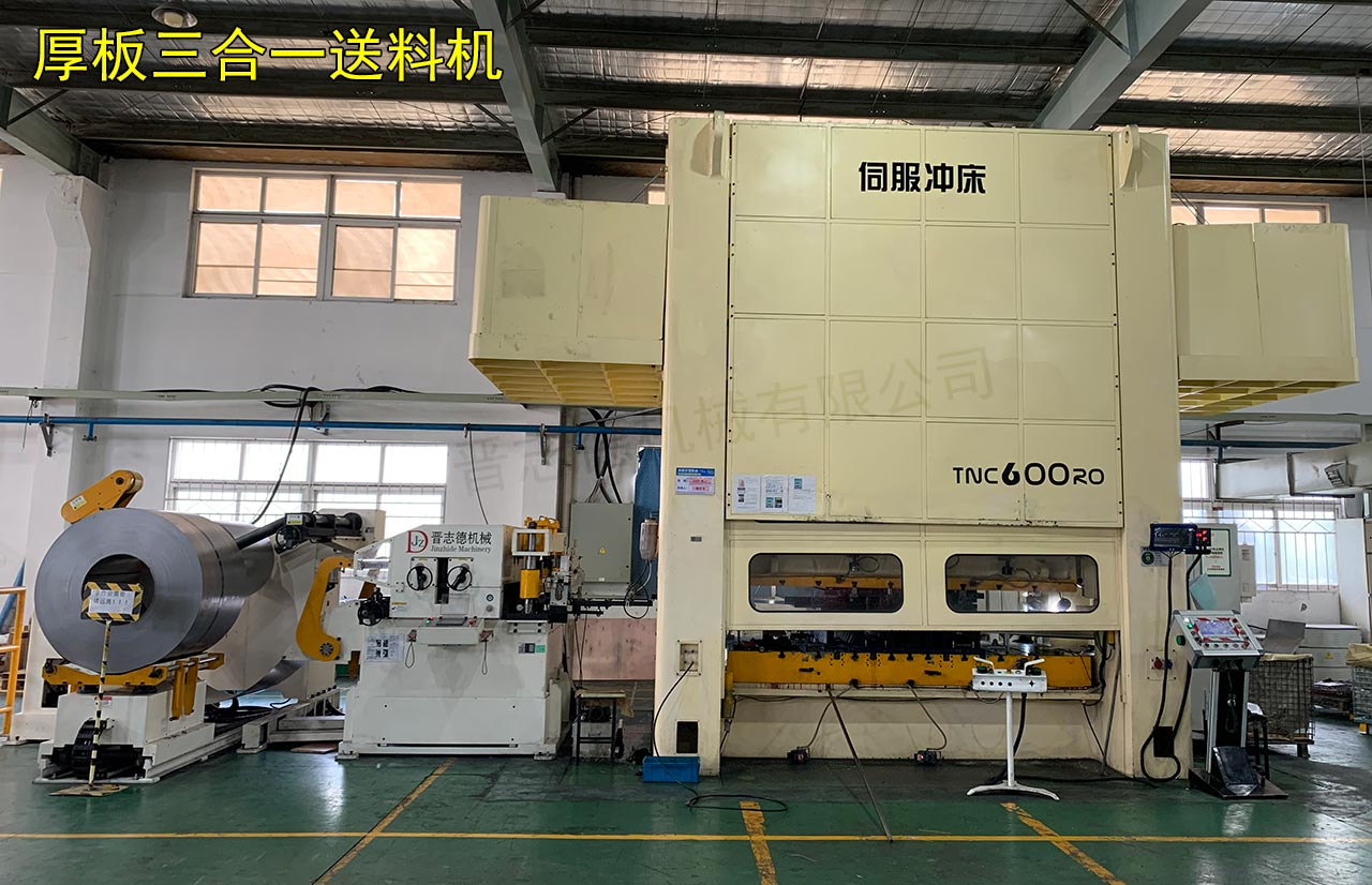 厚板三合一送料機(jī)使用 厚板三合一送料機(jī)使用