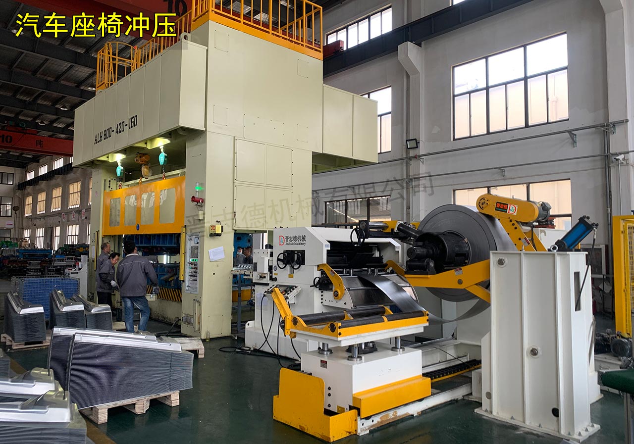 汽車座椅沖壓三合一送料機(jī) 汽車座椅沖壓三合一送料機(jī)