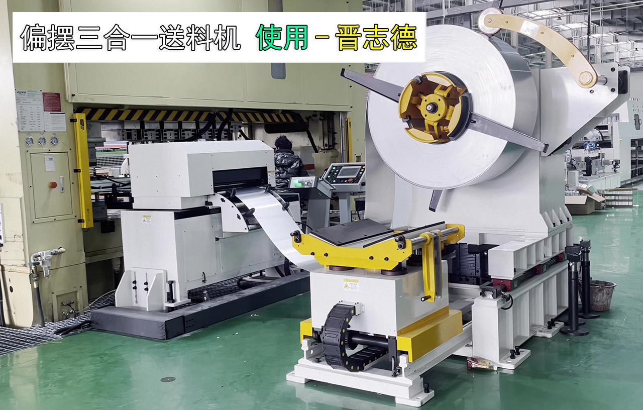 送料機(jī)出口日本 送料機(jī)出口日本