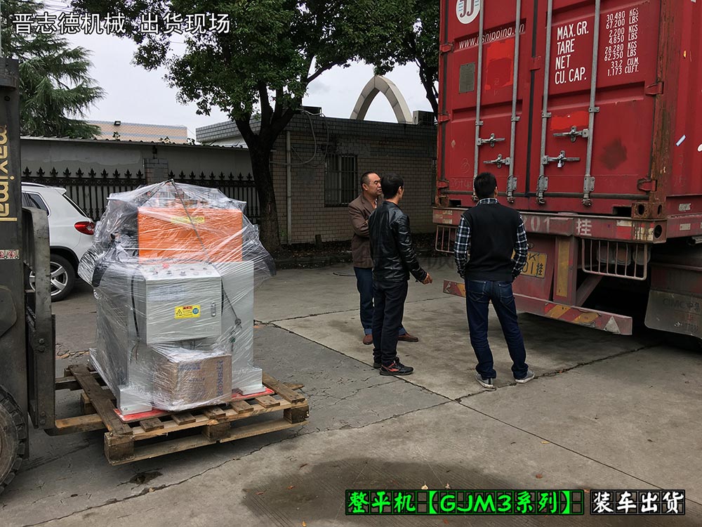 日本整平機(jī),日本精密整平機(jī) 日本整平機(jī),日本精密整平機(jī)