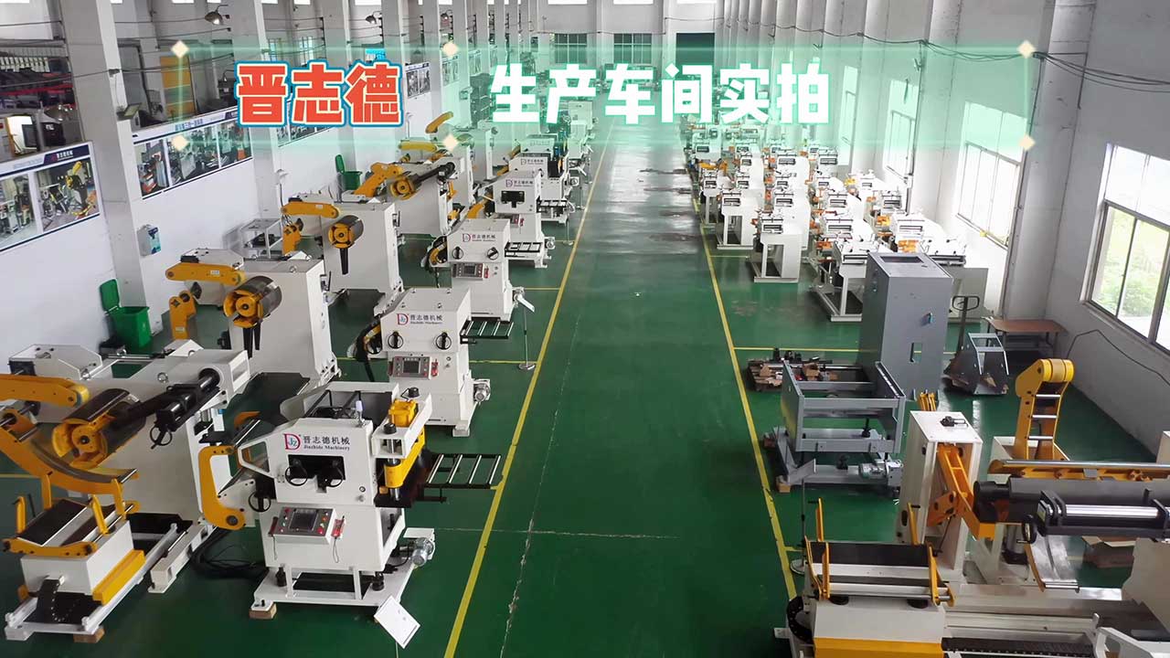 三合一送料機(jī)工廠 三合一送料機(jī)工廠