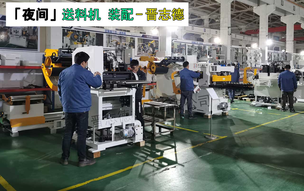 整平送料機(jī)夜間裝配 整平送料機(jī)夜間裝配