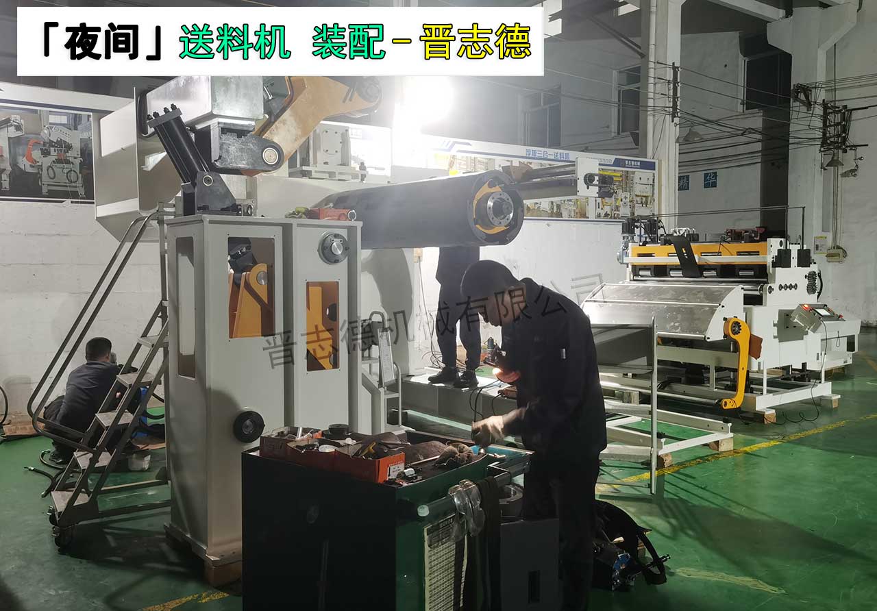 送料機(jī)日夜輪班生產(chǎn) 送料機(jī)日夜輪班生產(chǎn)