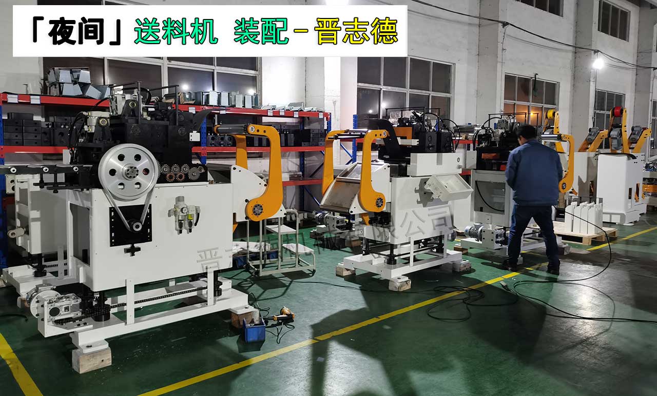 工廠日夜輪班 工廠日夜輪班