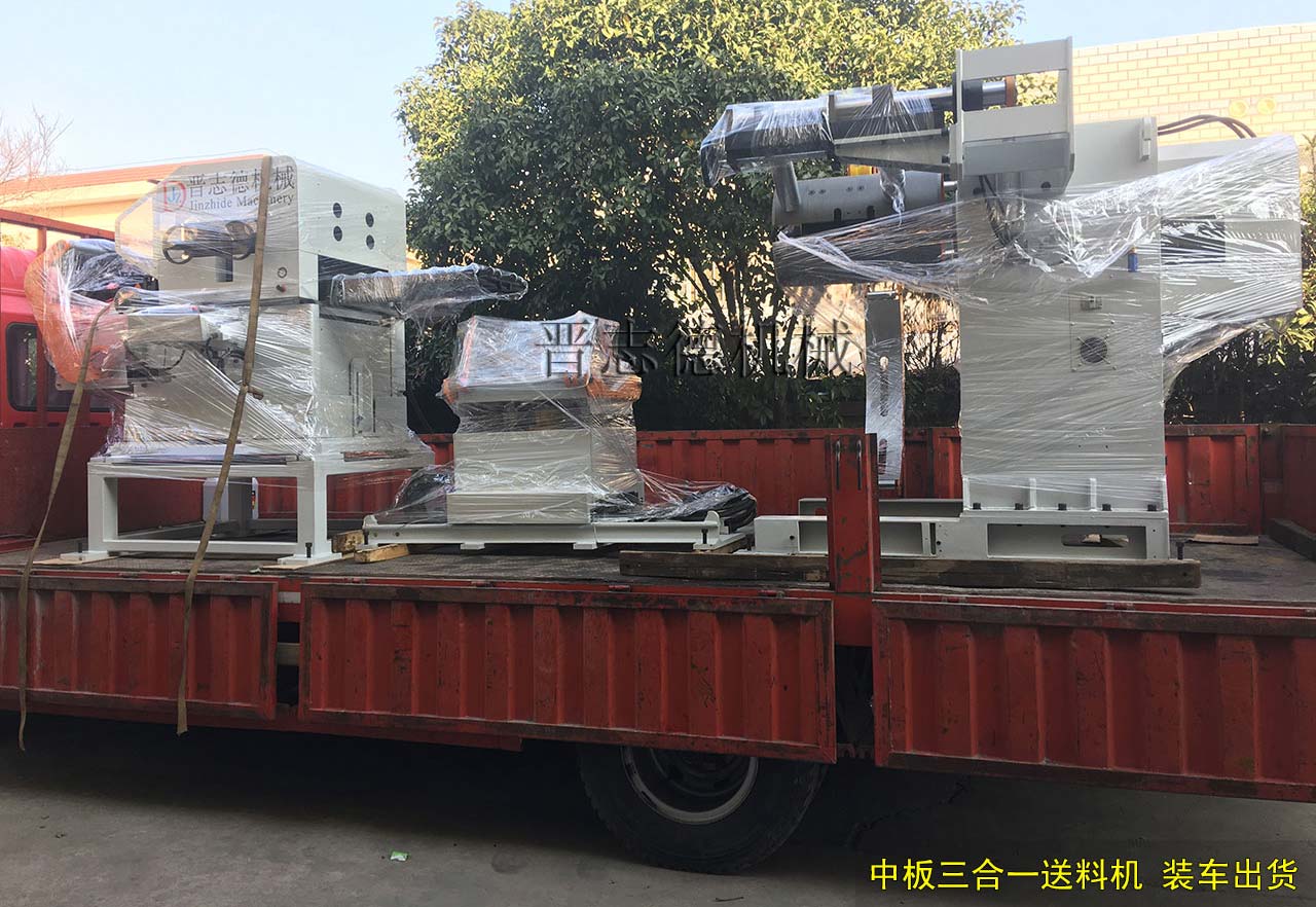 三合一送料機(jī)出口,三合一送料機(jī)出口美國 三合一送料機(jī)出口,三合一送料機(jī)出口美國