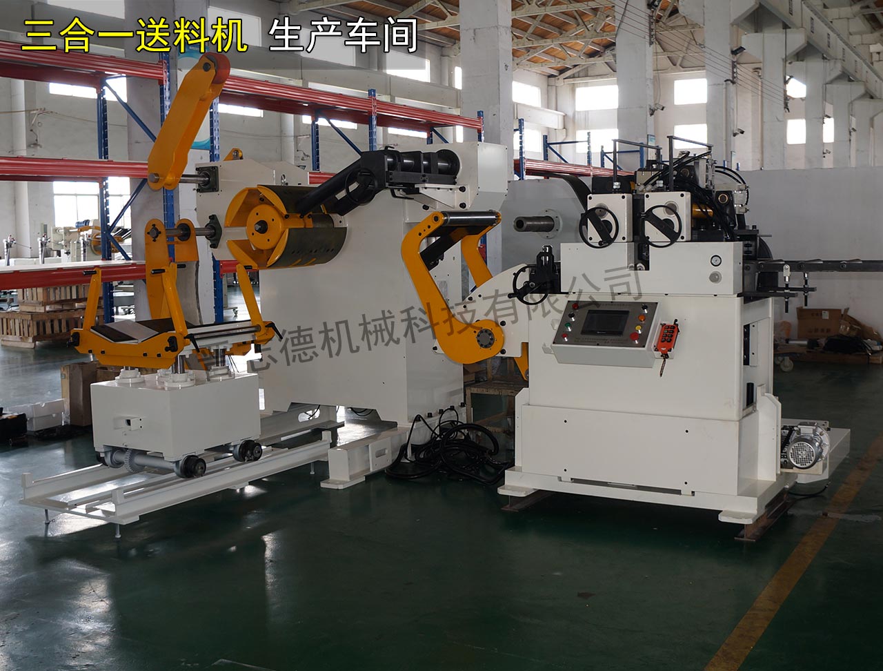 三合一送料機(jī)招標(biāo),三合一送料裝置招標(biāo) 三合一送料機(jī)招標(biāo),三合一送料裝置招標(biāo)