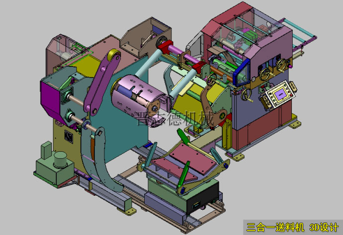 三合一送料機3D設(shè)計 三合一送料機3D設(shè)計