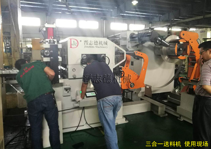 三合一送料機使用現(xiàn)場 三合一送料機使用現(xiàn)場